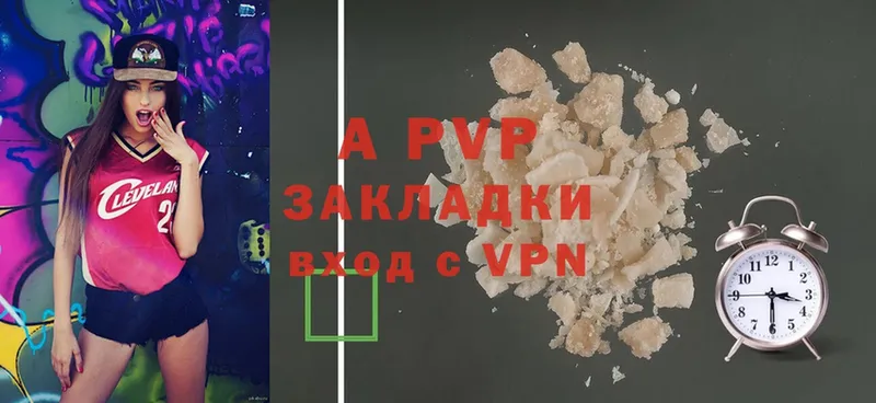 Alpha PVP Crystall  Камышин 